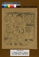 藏品(聚寶招財)的圖片